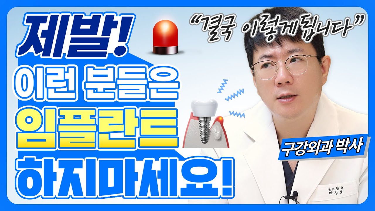 유튜브 썸네일 1