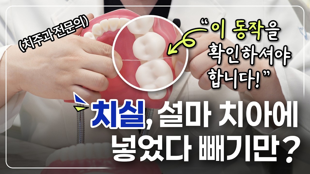 유튜브 썸네일 1