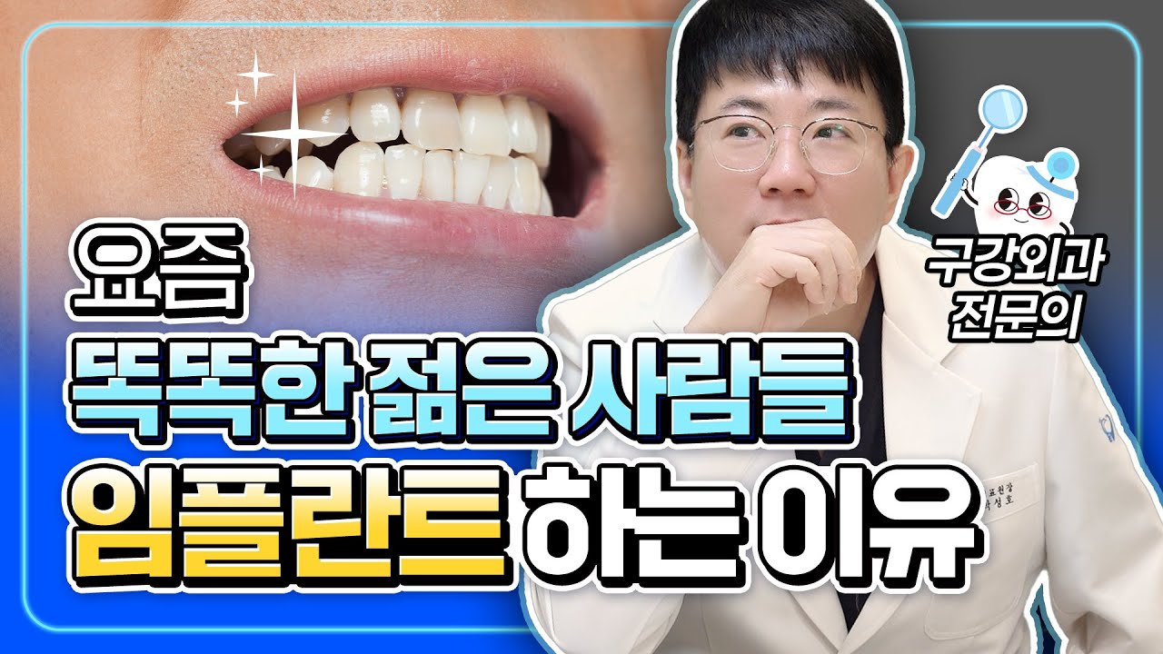 유튜브 썸네일 1