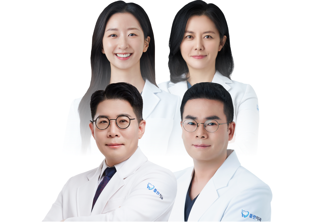임플란트 전담 의료진들